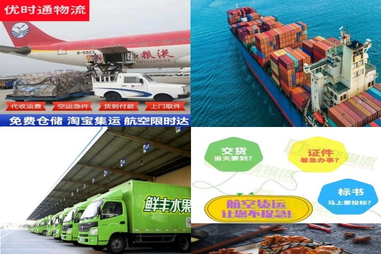 巴青到克罗地亚航空货运公司-巴青到克罗地亚物流专线